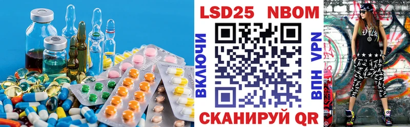 LSD-25 экстази кислота Астрахань