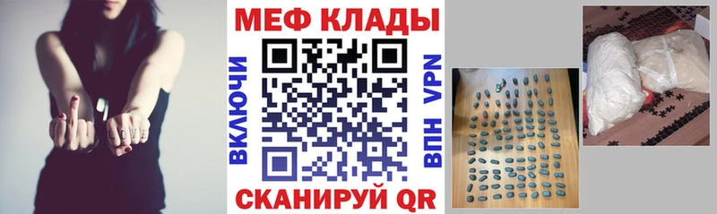 KRAKEN   darknet Telegram  МЕФ mephedrone  Астрахань 