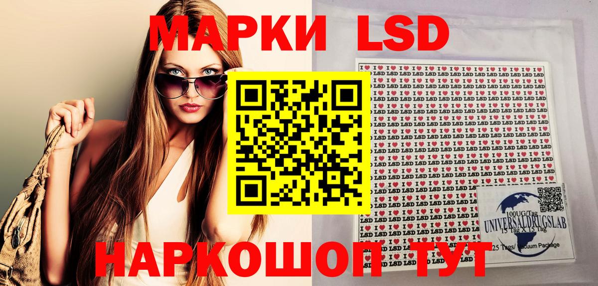 Астрахань  Вход с VPN  APVP  ГАШИШ  Перец  COCAIN  Марки  Меф  МАРИХУАНА 