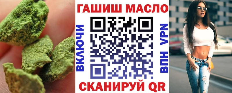 Дистиллят ТГК вейп с тгк  Астрахань 